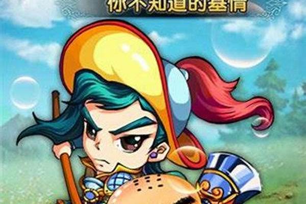 大话水浒职业大挑战