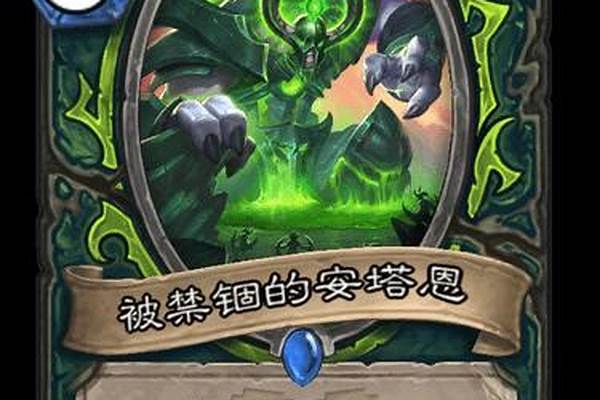炉石传说流放机制解析