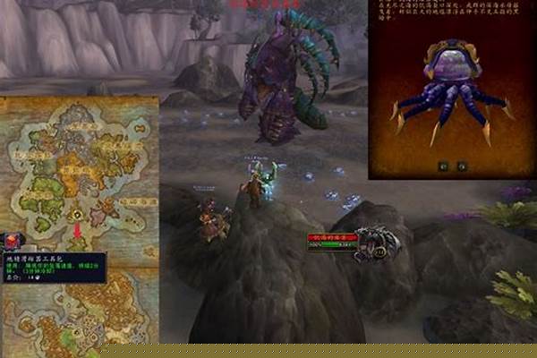 深海水母坐骑怎么拿