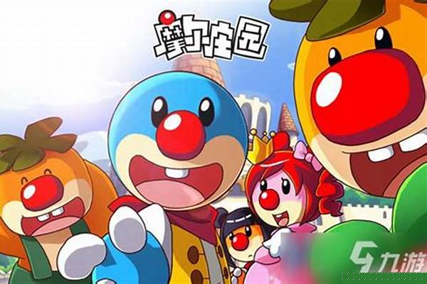 摩尔庄园在家园对话汤米