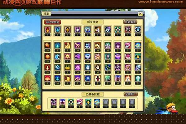 小小忍者技能配比