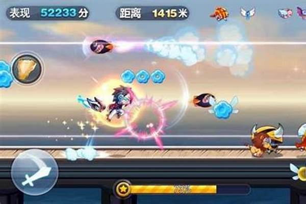 天天酷跑进击模式最强组合