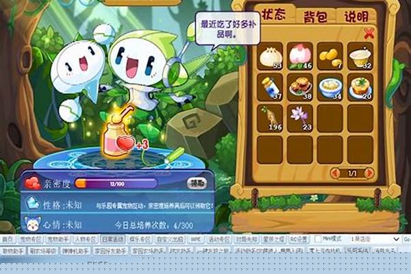 洛克王国怎么才能快速升级