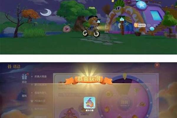 摩尔庄园魔法小屋什么样