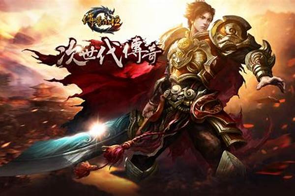 传奇永恒等级上限
