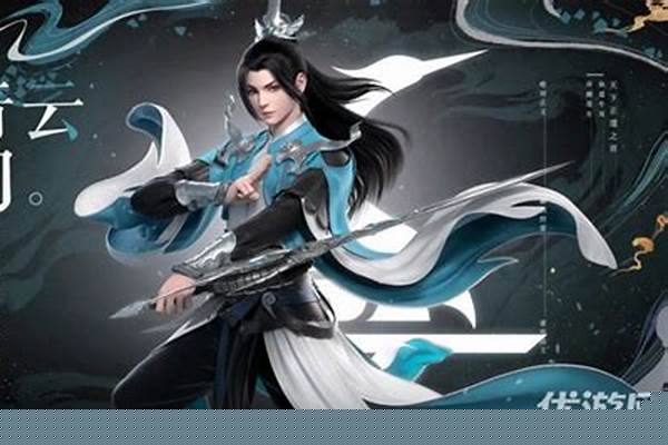 梦幻诛仙职业技能大全