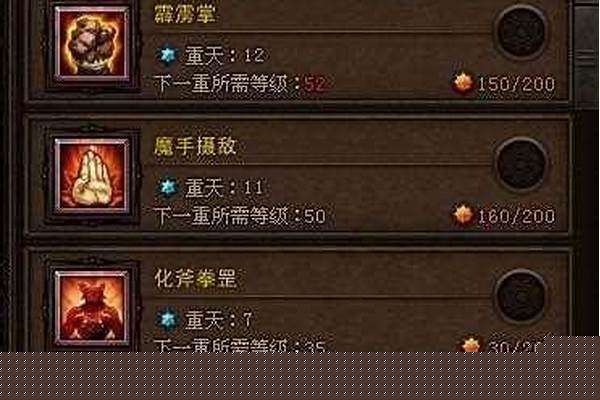 斗战神伤害最高职业