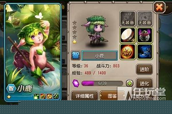 刀塔传奇老鹿值得培养吗
