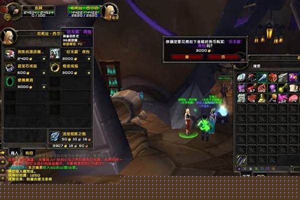 巨无霸背包声望折扣