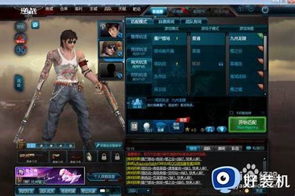 逆战怎么卡加速教程