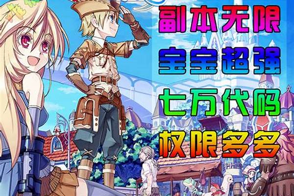 圣境传说职业觉醒