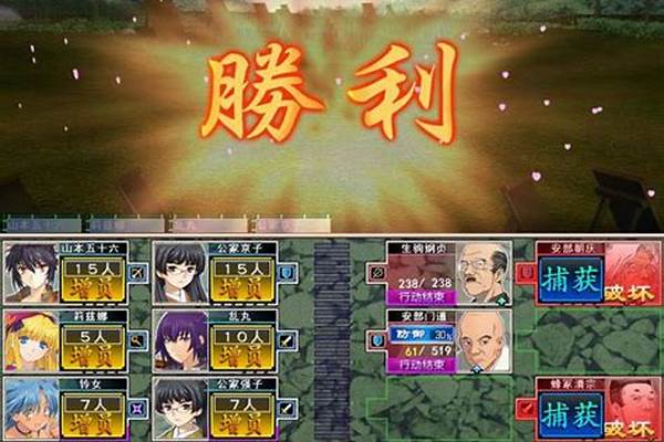 战国兰斯攻略流程