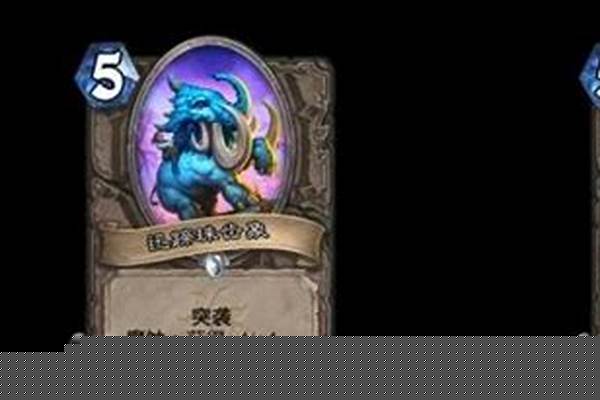 炉石传说腐蚀效果怎么触发