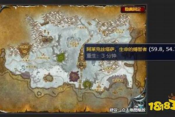 返回安加萨任务怎么接取
