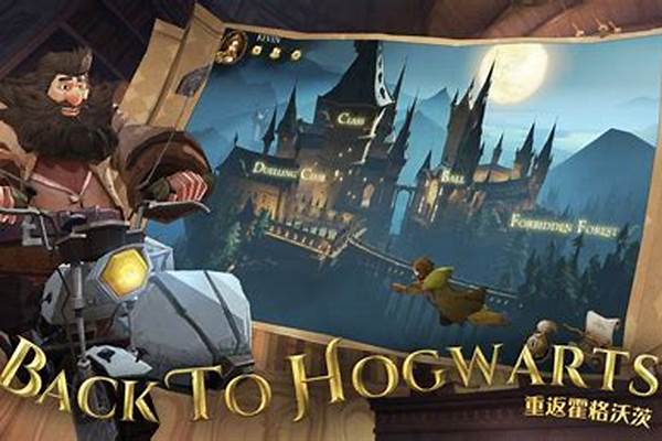 哈利波特魔法觉醒攻略卡组