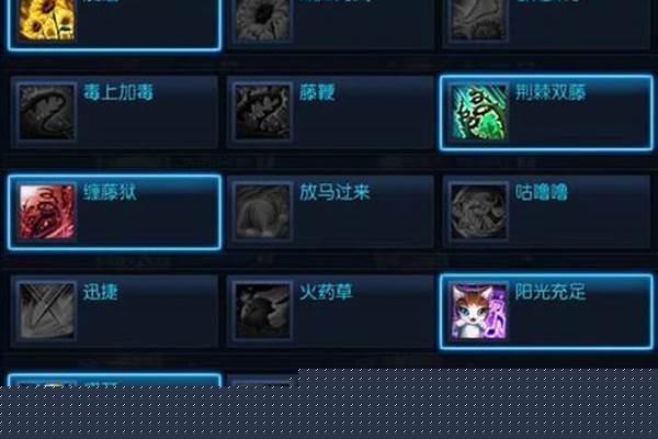 奇迹召唤师怎么加点技能