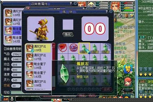 梦幻西游打造宝宝装备技巧