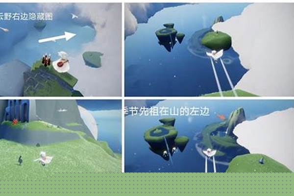 光遇圣岛季先祖任务第五个