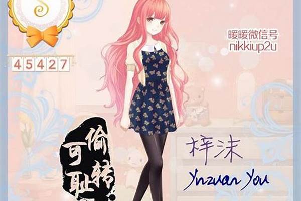 暖暖环游世界西班牙攻略