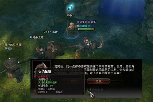 斗战神任务封魂之戒指