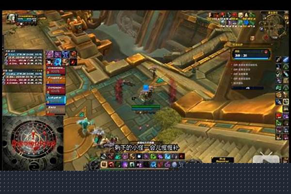 争霸艾泽拉斯副本