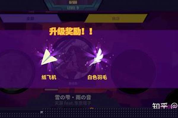 丘比特花园几级解锁