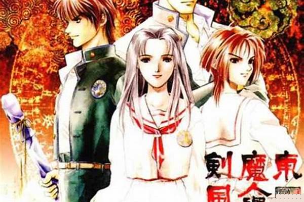 东京魔人学园剑风帖有牛吗