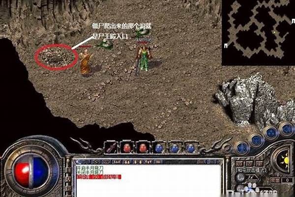 传奇的未知暗殿怎么走