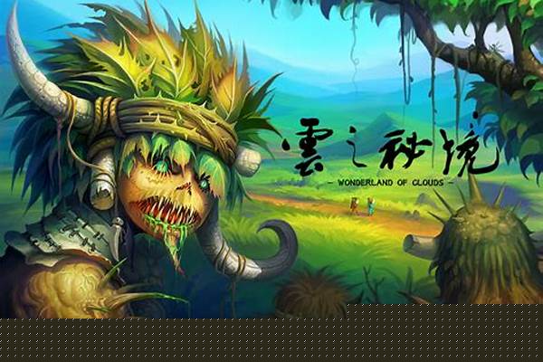 云之秘境品牌怎么样