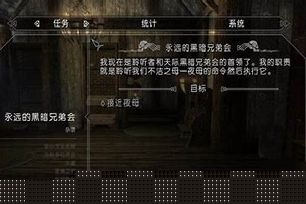 上古卷轴存档位置在哪