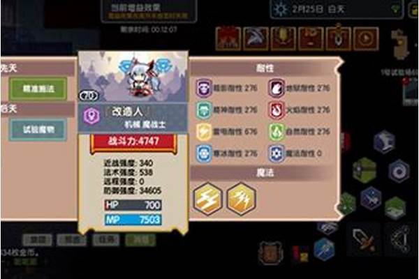 伊洛纳试炼场在哪