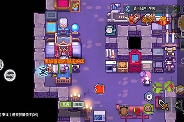 伊洛纳好的床去哪里弄