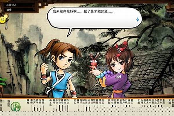 侠客风云传武功加成