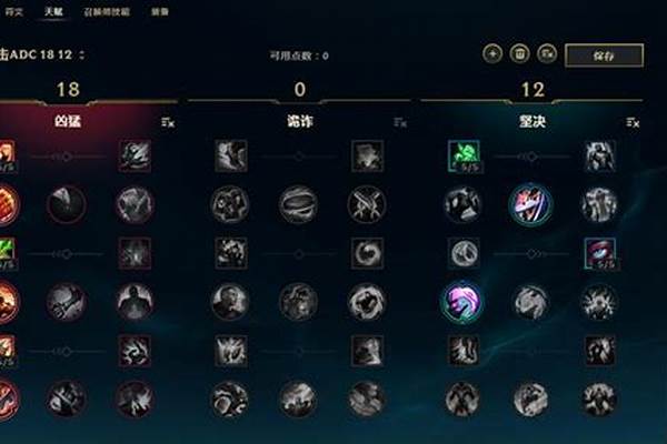 上单蛮子出装顺序