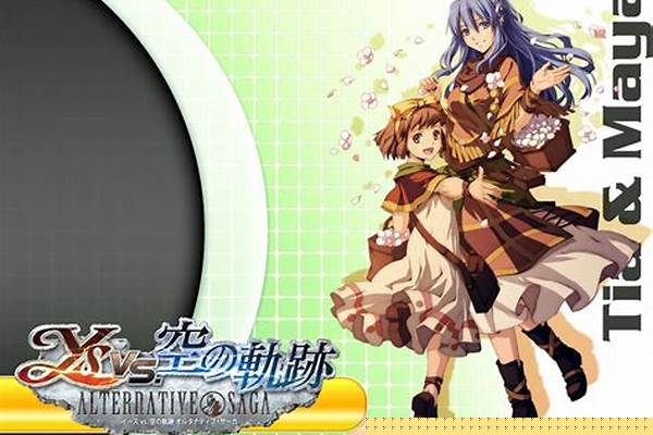 伊苏空之轨迹攻略
