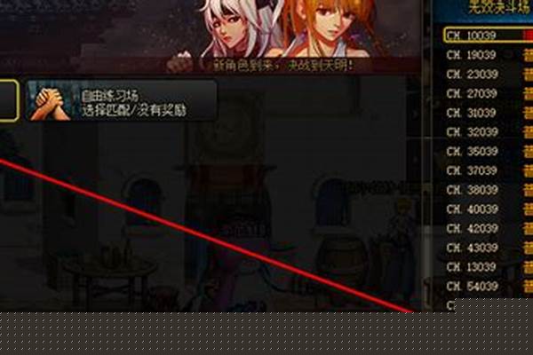 偷学技能达成阿尔伯特的条件