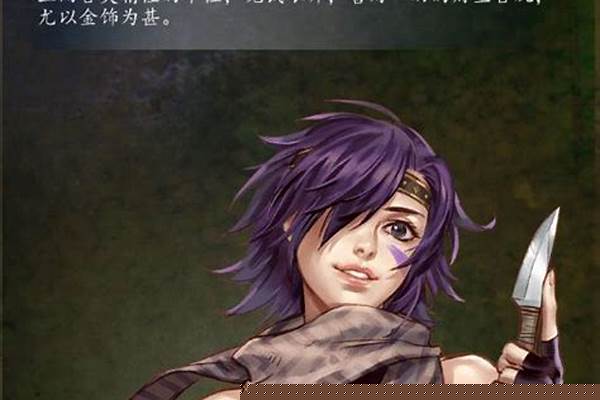 侠客风云传前传人物培养