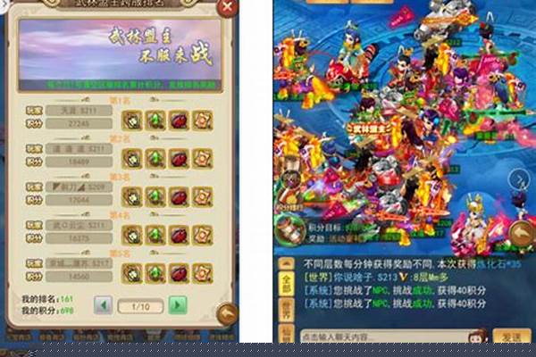 仙剑客栈秘籍怎么用