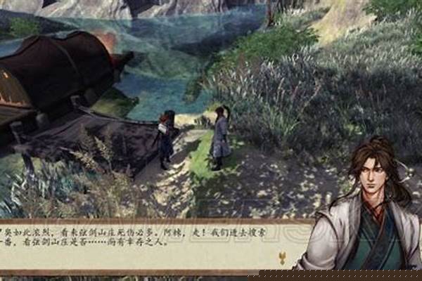 侠客风云传前传攻略