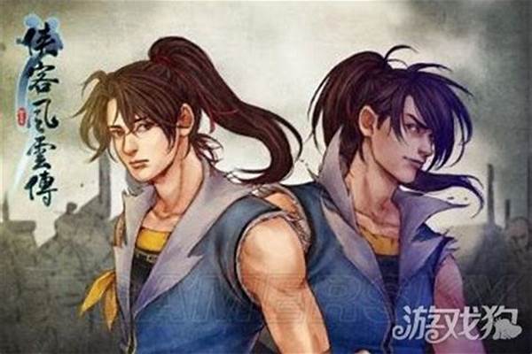 侠客风云传天王路线选择