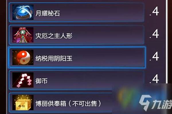 东方梦符祭琪露诺觉醒