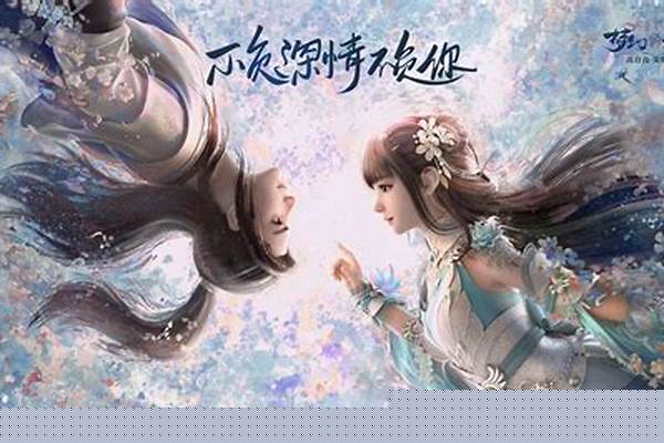 仙侠世界新手攻略
