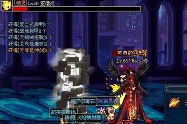 为什么地下城与勇士进不去