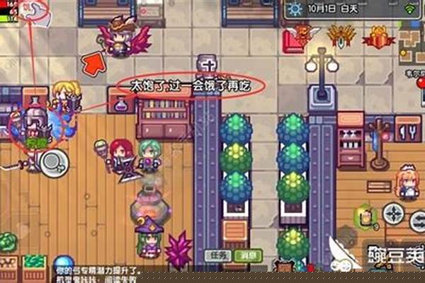 伊洛纳睡觉哪里睡好