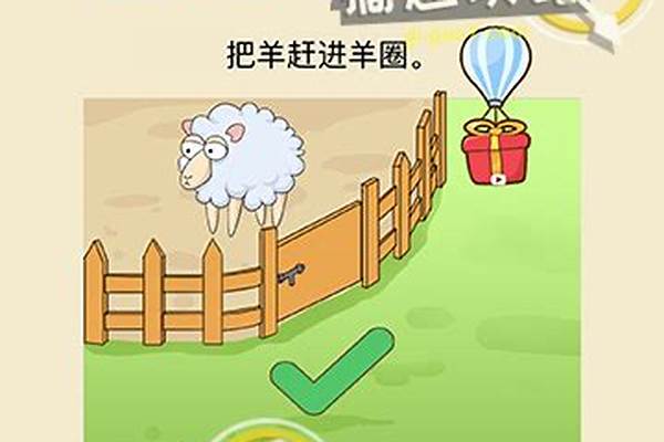 全民烧脑找到隐藏的星星