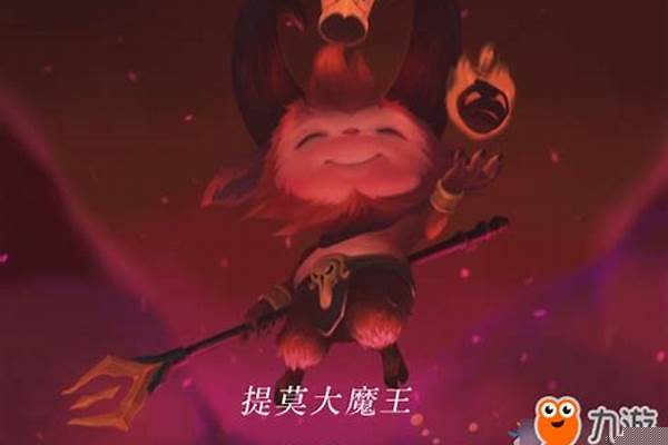 传奇魔王之心怎么获得