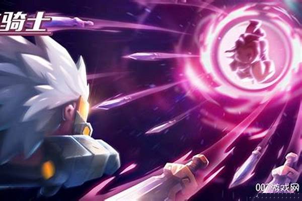 元气骑士曼珠沙华