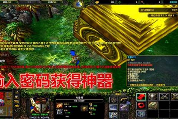 伏魔战记帝国覆灭攻略