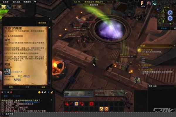 传送门的能量是什么