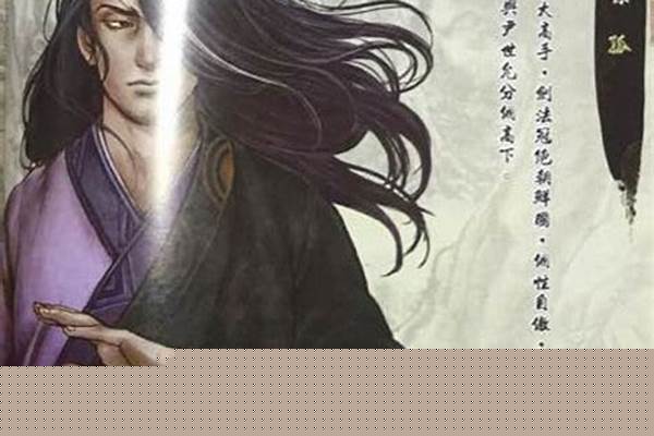 侠客风云传天王路线武功搭配